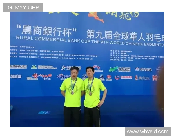 羽毛球团队协作实力榜单揭晓北京羽毛球队荣获第二名佳绩