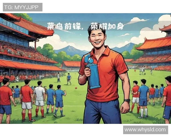 足球明星7号酒的传奇故事与背后的足球梦想之旅
