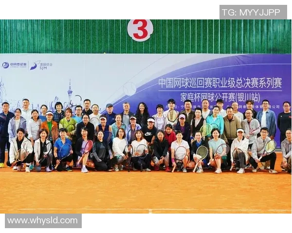 上海网球队杯赛点评:个人能力展现与团队协作的完美结合 上海网球队杯赛点评:个人能力展现与团队协作的完美结合