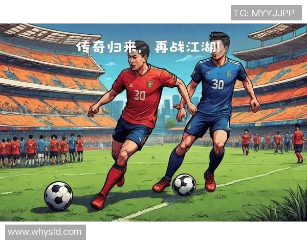 从草根到巨星足球明星们的励志成长故事与奋斗历程