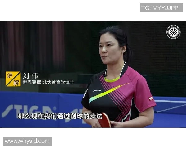 刘伟专访：从乒乓球新星到传奇教练的成长之路回顾