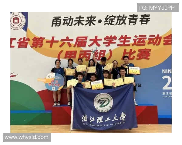 南京乒乓球队与杭州乒乓球队赛后心理素质分析与反思