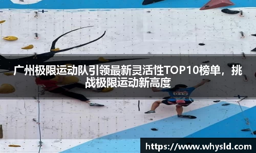 米兰体育