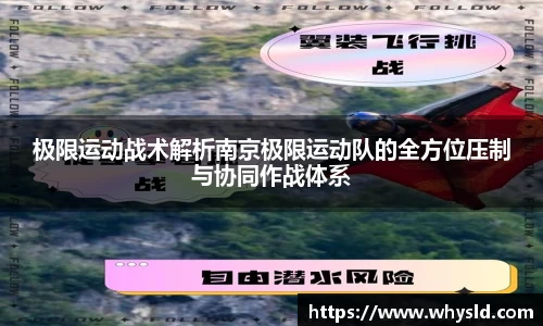米兰体育