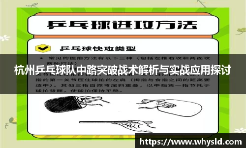 米兰