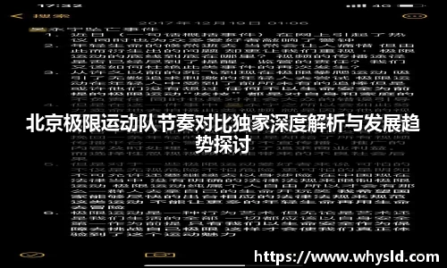 米兰