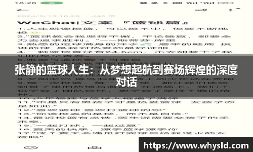 米兰体育