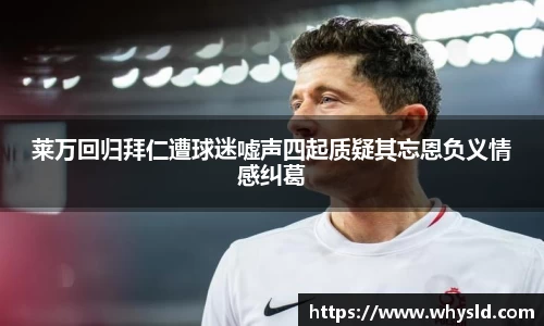 米兰