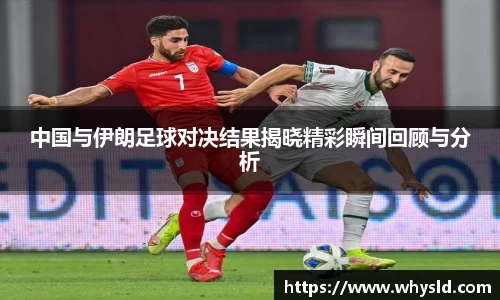 acMilan