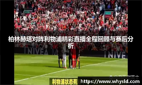 米兰体育