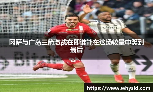 acMilan