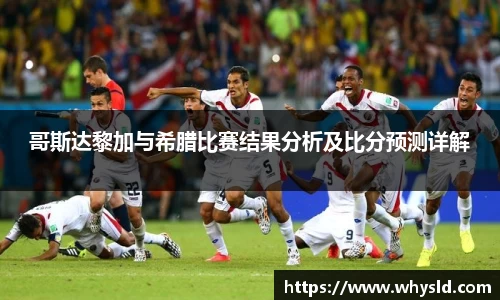 米兰