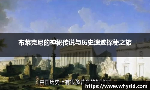 米兰体育