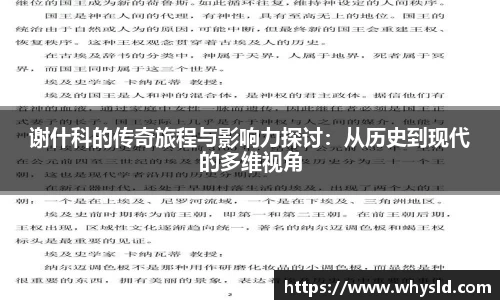 米兰体育官网