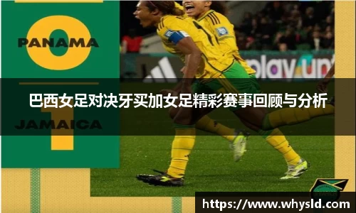 acMilan