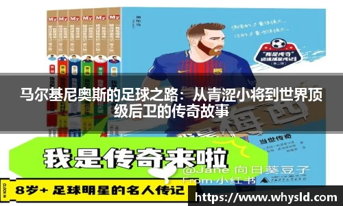 米兰体育官网