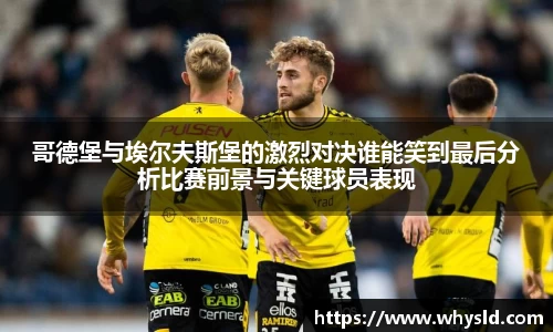 米兰体育官网