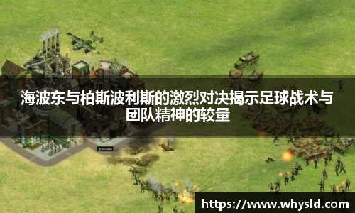 米兰体育