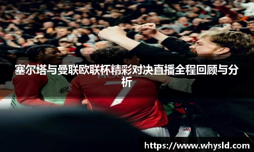 米兰