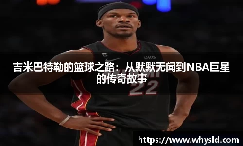米兰体育