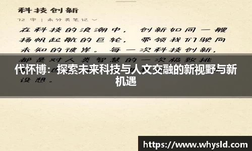 米兰体育官网