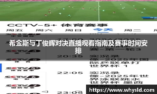 acMilan