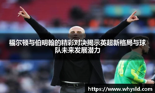 米兰体育官网