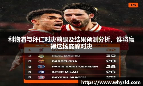 acMilan