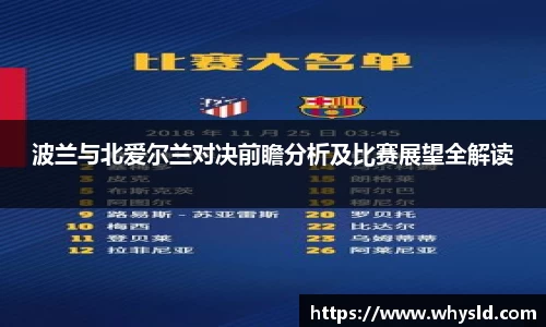 米兰体育官网