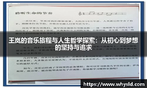 米兰