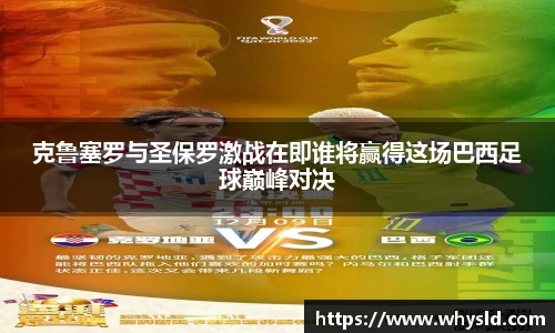 必一首页