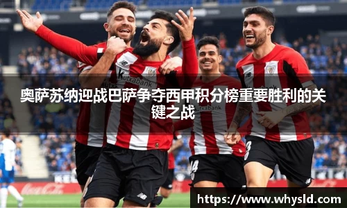 必一首页