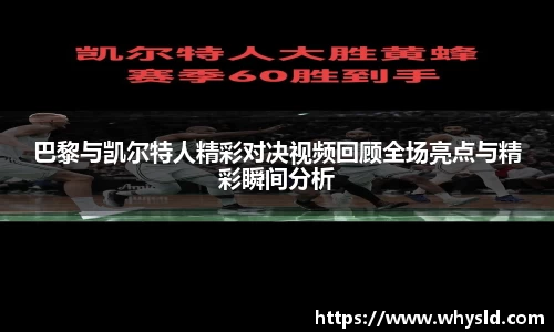 必一