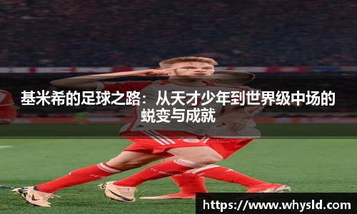 必一