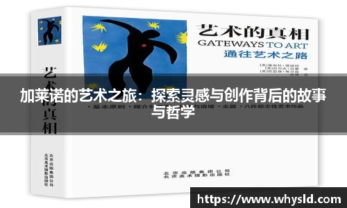必一APP