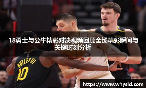 必一
