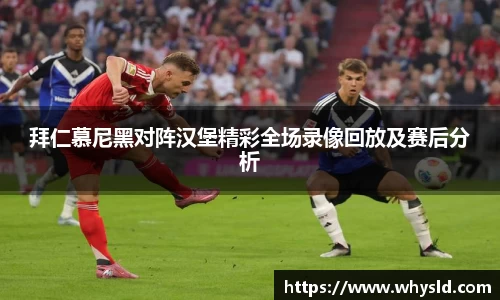 必一