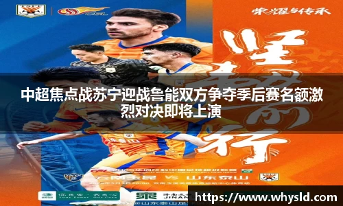必一