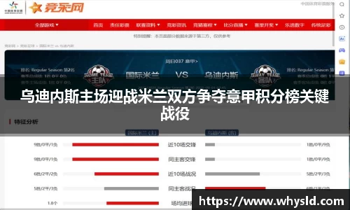 必一APP